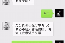 解决公司欠账3大招